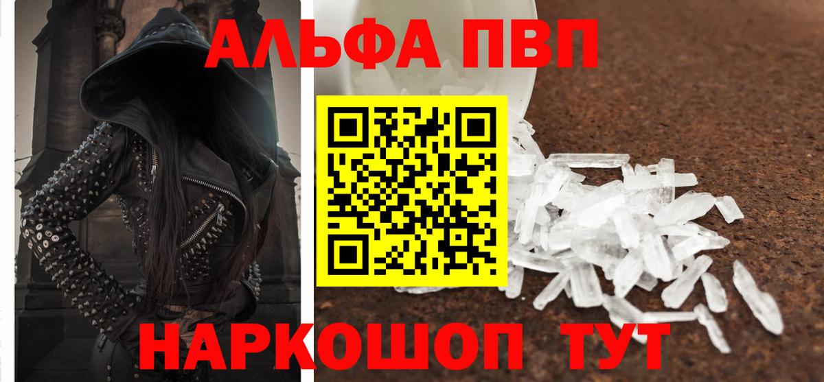 Альфа ПВП СК Бутурлиновка