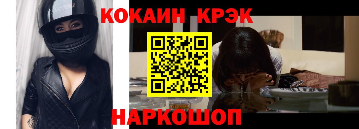 Cocaine Перу  Cocaine Fish Scale  Вход с VPN  где найти   Бутурлиновка 