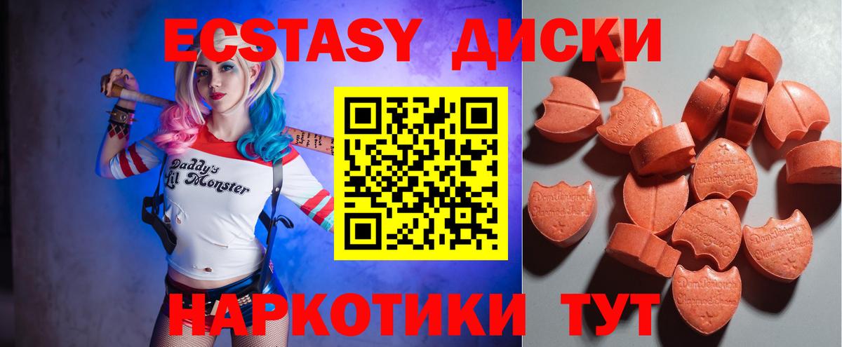 ЭКСТАЗИ бентли Бутурлиновка