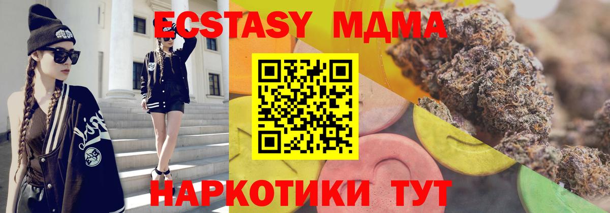 Бутурлиновка  Ecstasy Philipp Plein  ЭКСТАЗИ  Экстази mix  Вход с VPN 