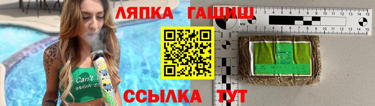 ГАШ  Вход с VPN  Гашиш гарик  Бутурлиновка  ГАШ гарик 