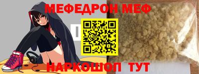 COCAINE Ипатово