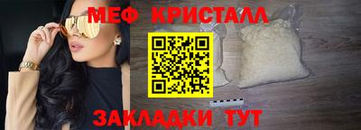 молекула духа Камышлов
