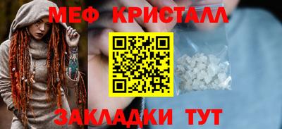 молекула духа Камышлов