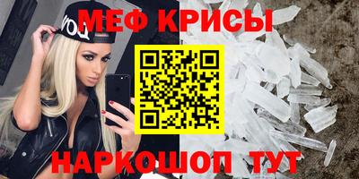 МДМА Кандалакша