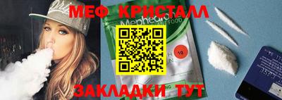 молекула духа Камышлов