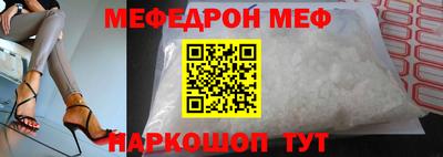 прущая мука Канаш