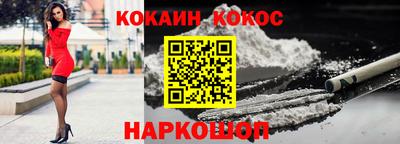 молекула духа Камышлов