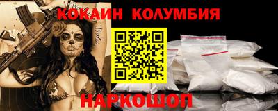 МДМА Кандалакша