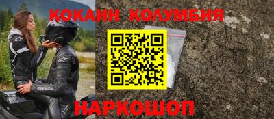 МДМА Кандалакша