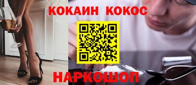 МДМА Кандалакша