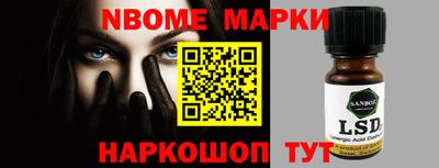 молекула духа Камышлов