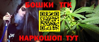 молекула духа Камышлов