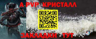 прущая мука Канаш