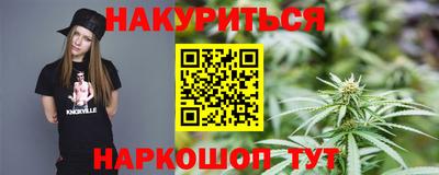 молекула духа Камышлов