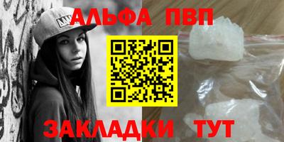 прущая мука Канаш