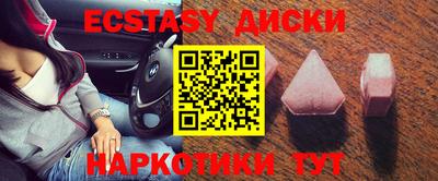 молекула духа Камышлов