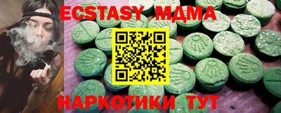 молекула духа Камышлов