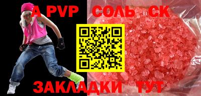 МДМА Кандалакша