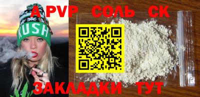 COCAINE Ипатово
