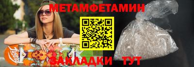 молекула духа Камышлов