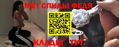 МДМА Кандалакша