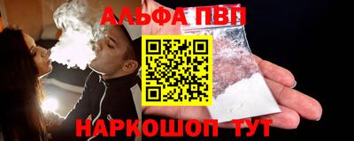 молекула духа Камышлов