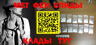 молекула духа Камышлов