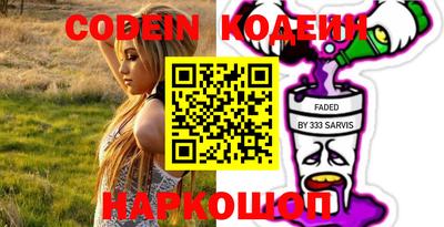 молекула духа Камышлов