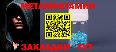 МДМА Кандалакша