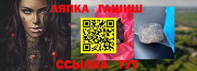 МДМА Кандалакша