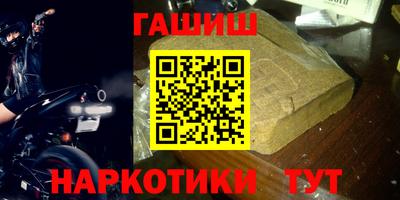 марки nbome Ирбит