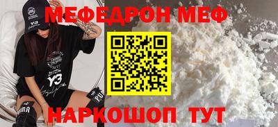 МДМА Кандалакша