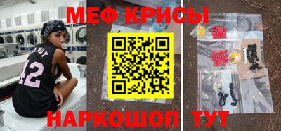 прущая мука Канаш