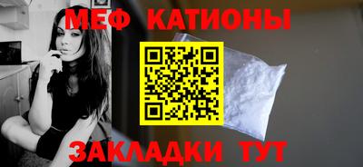 прущая мука Канаш
