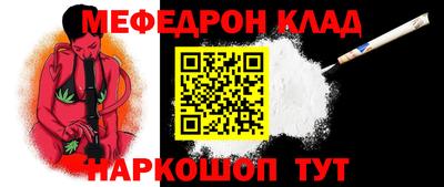 молекула духа Камышлов