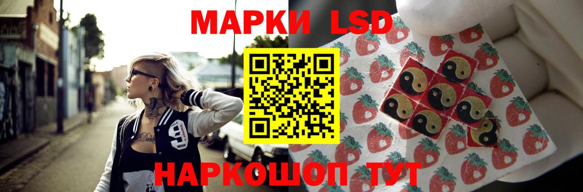 Лсд 25 экстази  Лсд 25 экстази кислота  Вход с VPN  OMG маркетплейс  Бутурлиновка  Лсд 25 экстази кислота 