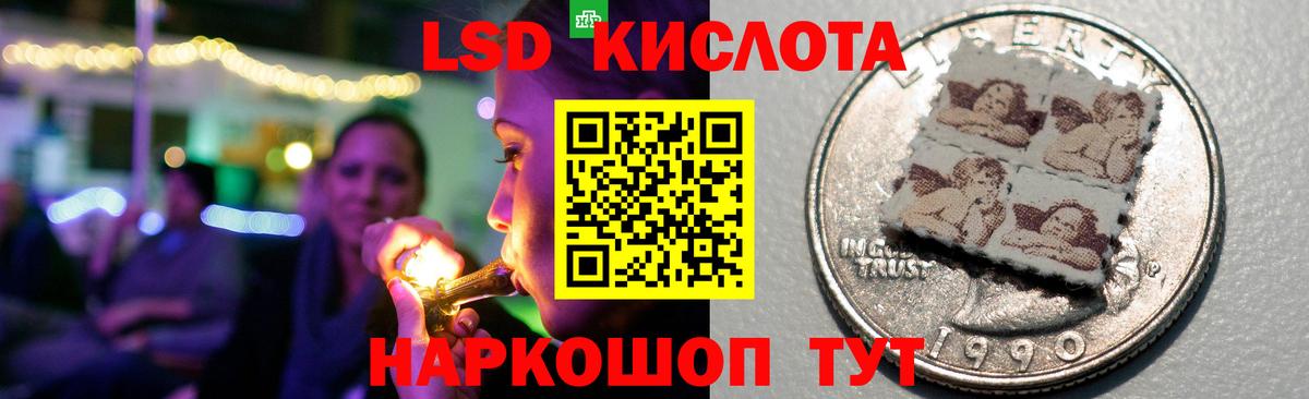 LSD-25 экстази кислота Бутурлиновка