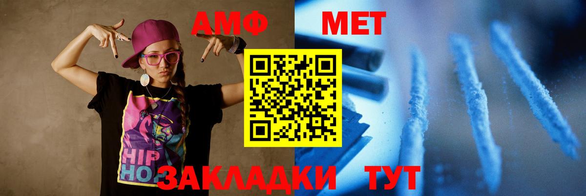 Первитин пудра  Вход с VPN  МЕТАМФЕТАМИН  Бутурлиновка 
