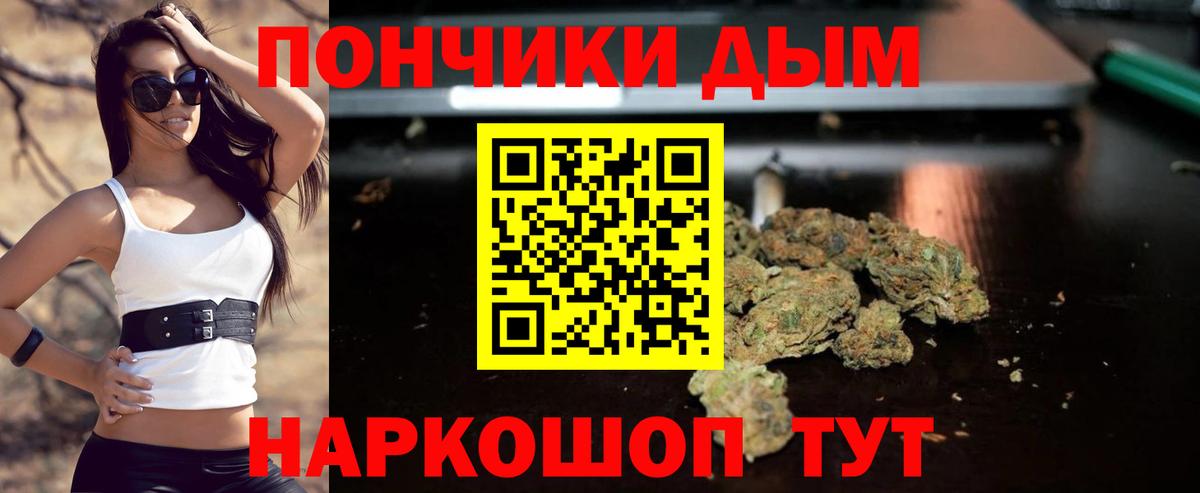 Бошки марихуана LSD WEED Бутурлиновка